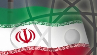 ایران کا ایٹمی پروگرام شفاف: عالمی ایجنسی