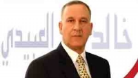 موصل کی آزادی کے لیے حالات آمادہ: العبیدی