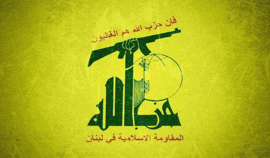 Al-Jazeera: “Hezbolá Siria es el Brazo Armado de Irán en Siria”