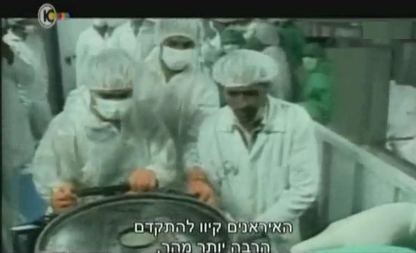 Zionist Intelligence Officers Admit Failure in Blocking Deal with Iran