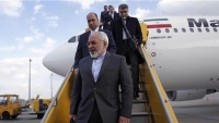 ایران کی ایٹمی مذاکراتی ٹیم سوئزر لینڈ کے لئے روانہ