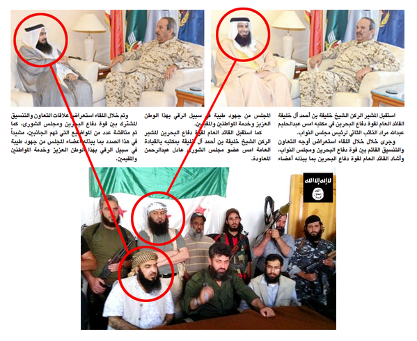 Commander in Chief of Bahrain Defence Force Meets supporters of ISIS terrorists