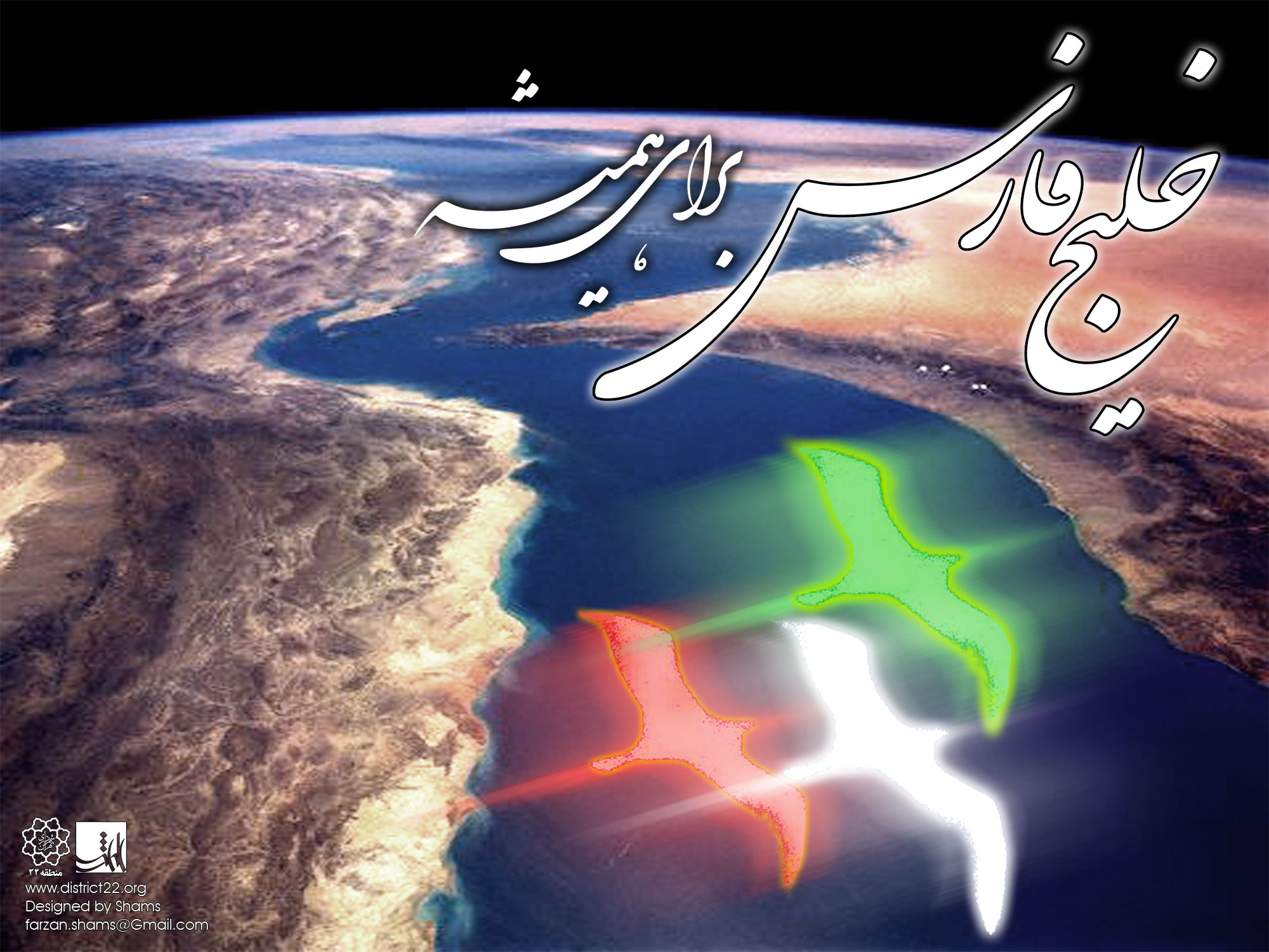 سپاہ پاسداران انقلاب اسلامی : خلیج فارس کے علاقے میں سکیورٹی سخت کردی جائے