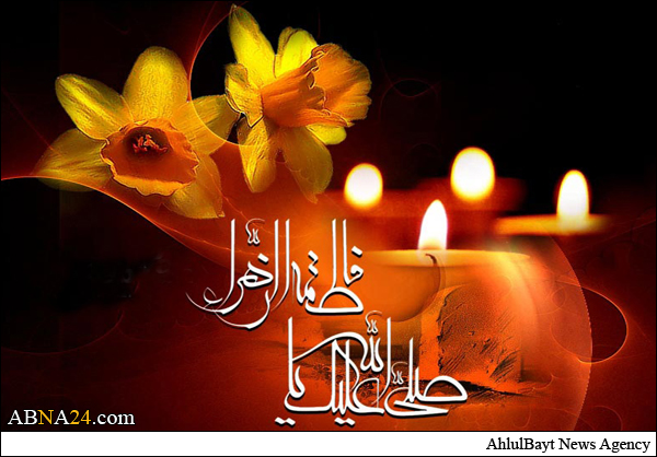 13 جمادي الأول استشهاد الصديقة فاطمة الزهراء (ع)