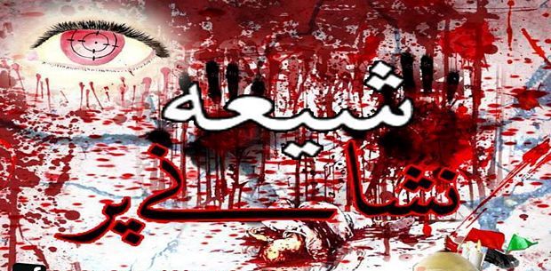 بلوچستان، سفاک دہشتگردوں نے شیعہ ڈاکٹر سید قاسم شاہ کو ذبح کرکے شہید کر دیا