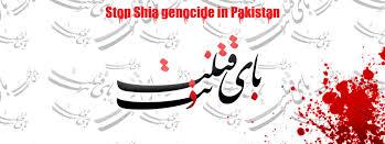 Shia lawyer martyred in Karachi, Pakistan