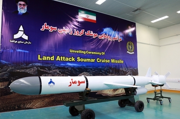 ايران تزيح الستار عن صاروخ "سومار" بعيد المدى/ بالصور