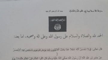 ISIS leaflets printed in Iraq’s neighboring countries found east of Salahuddin