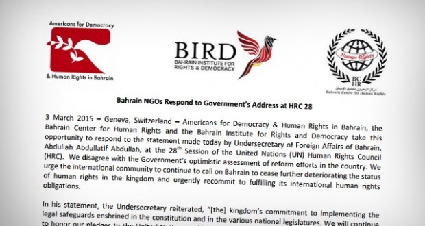 Human rights status in Bahrain is deteriorating