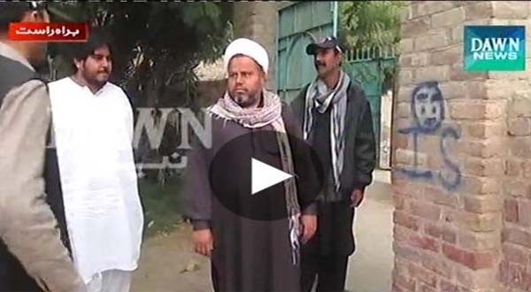 Pakistan: ISIS graffiti inside, outside Mosque threatens Shiite Muslims
