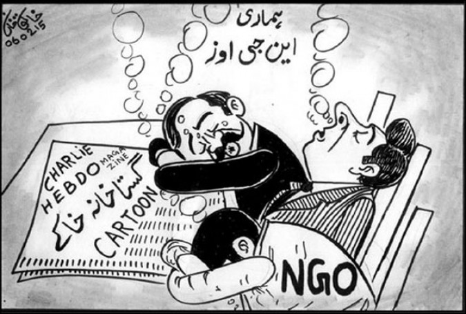 گستاخانہ خاکے اور پاکستانی این جی اوز