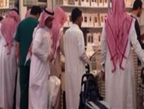 Suud'da IŞİD Karşıtı Yazara Meydan Dayağı