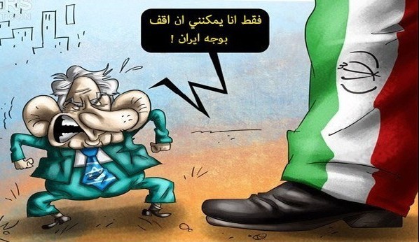 بنيامين نتنياهو أمام الكونجرس الامريكي: فقط أنا يمكنني أن اقف بوجه ايران !!