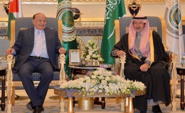 Fitneci Mansur Hadi’ye 500 milyon dolar para yardımı