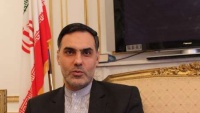 ایران سے تجارتی تعلقات، یورپی اتحاد کی تشکیل