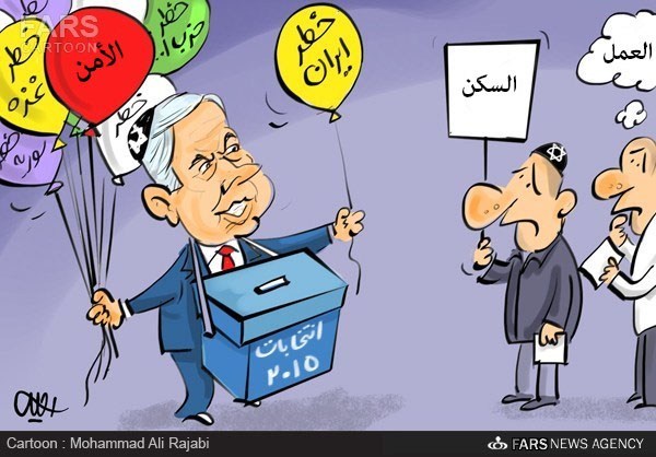 كاريكاتير.. وعود نتنياهو الخاوية