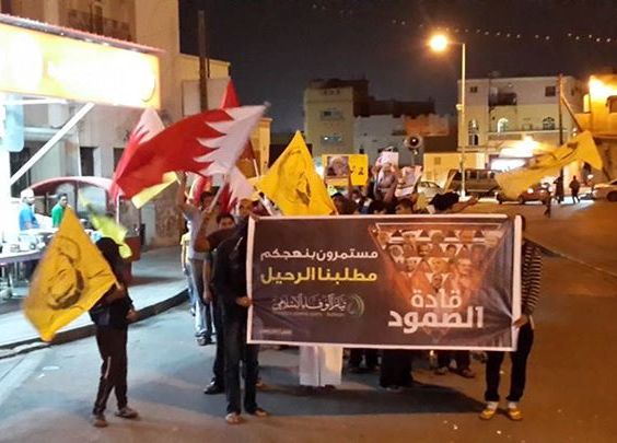 البحرينيون ينظمون تظاهرات ويعلنون فيها انهم مستمرون على نهج قادة الثورة المعتقلين