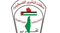 پی ایل او کا اسرائیل کے ساتھ اپنا سیکورٹی تعاون ختم