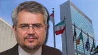 اقوام متحدہ میں نوروز کا بین الاقوامی جشن