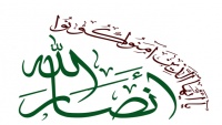 Ənsarullah: Yəmənin xalqı və inqilabına qarşı hərtərəfli müharibə törədilib
