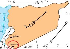 شام کا شہر’’ بصری الشام‘‘ داعش سے آزاد
