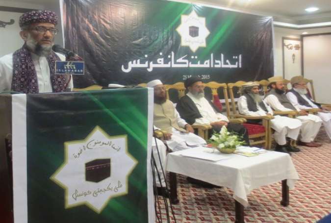 تحفظ ناموس رسالت کے مسئلہ پر مسلمانوں کے جذبات کو لہولہان کیا جارہا ہے: صاحبزادہ ابوالخیر زبیر