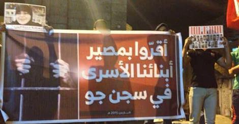 السلطات البحرينية تتعاون مع السعودية في اخفاء المعتقلين