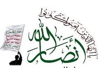 Binlerce Ensarullah Savaşçısı Suudi Arabistan Sınırında