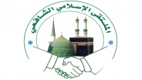 یمن پر سعودی جارحیت کی مذمت علماء کی اہم ذمہ داری