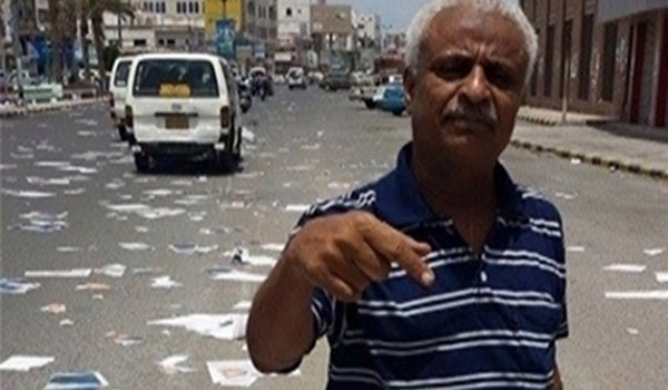 Yemeni Protesters Tear up Fugitive President's Photos in Hudaydah