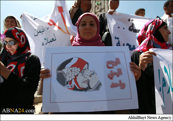 Yemen halkı ABD ve İsrail kuklalarının Yemen işgalini protesto etti / Foto