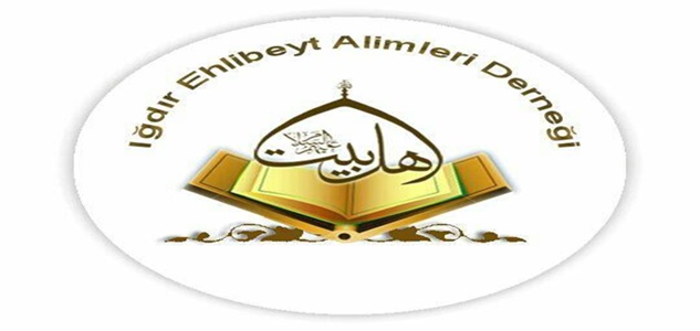 Iğdır Ehl-i Beyt Alimleri Derneği Basın Açıklaması‏