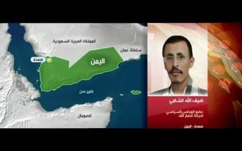 Al-Shami: La Respuesta a las Incursiones Aéreas de Arabia Saudita será desde Dentro de Yemen o Desde dentro del Reino