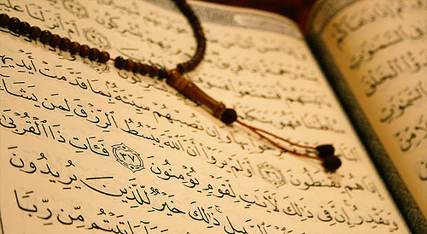 Holy Quran Interpretation in Russian Published in Moscow 