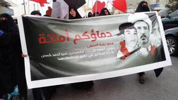 Hunderte protestieren für Bahrain