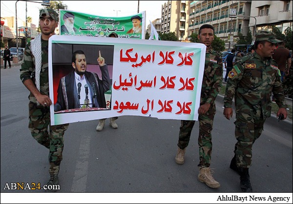 Iraq's Badr Organization Offers to Join Yemen's Ansarullah in War against S. Arabia + Pics
