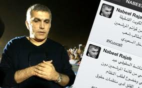 نبيل رجب يواجه 3 تهم بينها التحريض على كراهية النظام