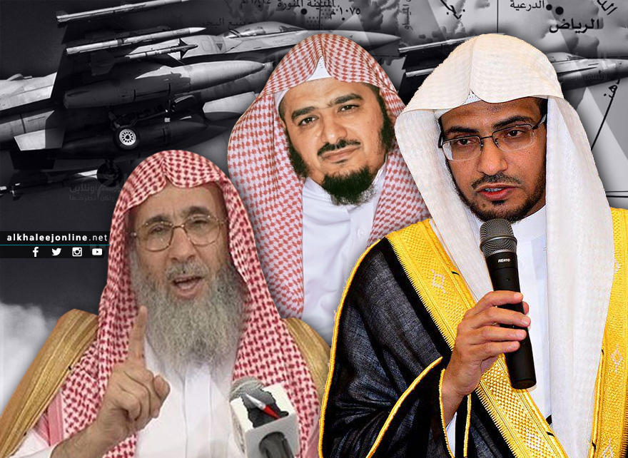 دعاة السعودية يجمعون على تشريع قتل اليمنيين