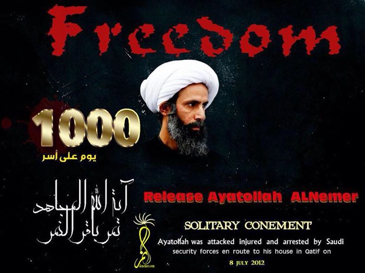 World activists demand the execution of Sheikh Nimr al-Nimr to be revoked, call for his freedom