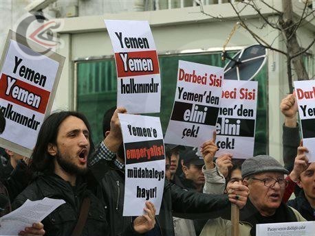 مسيرة حاشدة في لندن تضامنا مع الشعب اليمني
