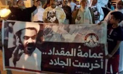 صورة من وثيقة أمنيّة «مسرّبة» / السعوديّون يواجهون «خطر الانتقام» في البحرين 