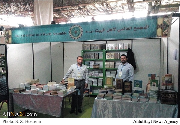 Ahlul Bayt Weltversammlung nimmt an Internationaler Buchmesse in Tunesien teil