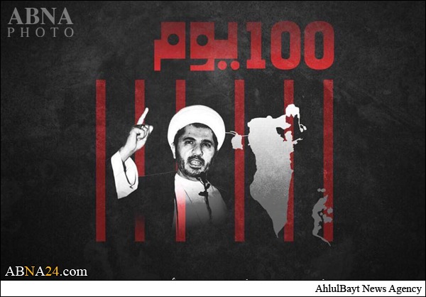 صور / البحرينيون يتظاهرون في يومهم "100" على اعتقال الشيخ علي سلمان 
