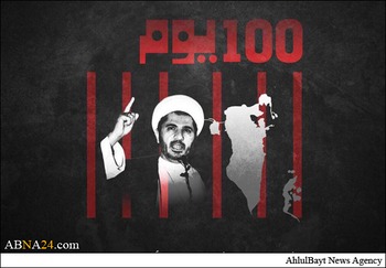 “El Pueblo de Bahréin Continuará Manifestándose por los 100 Días de Prisión del Sheij Ali Salman”  + Fotos