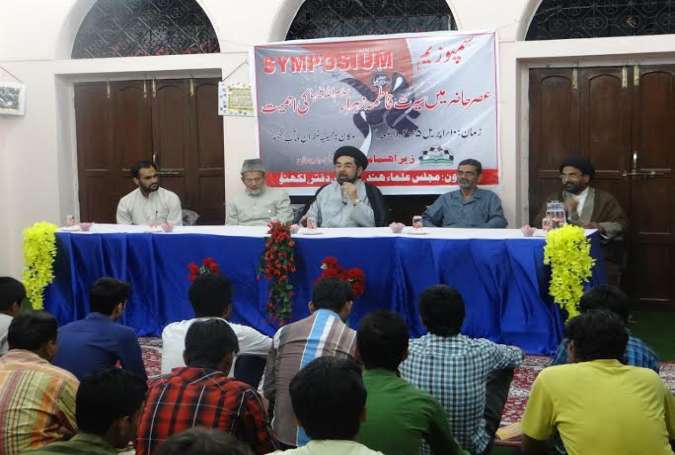 اہلبیت اسمبلی ہندوستان اور مجلس علماء ہند کے باہمی اشتراک سے سیرت فاطمہ زہرا ؑ پر سمپوزیم کا انعقاد