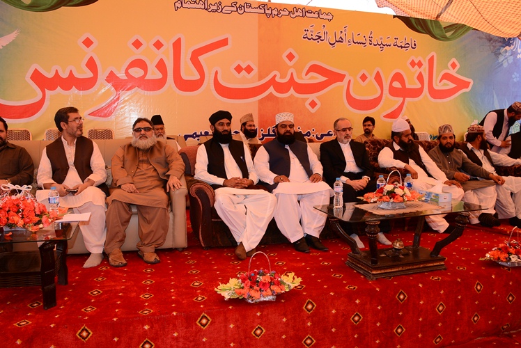 خاتون جنت کانفرنس کا متفقہ اعلامیہ + تصاویر