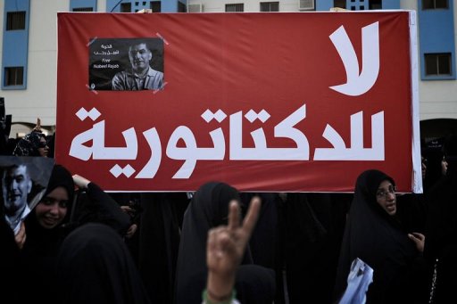 15 منظمة دولية تدين اعتقال نبيل رجب وتطالب بالإفراج الفوري عنه