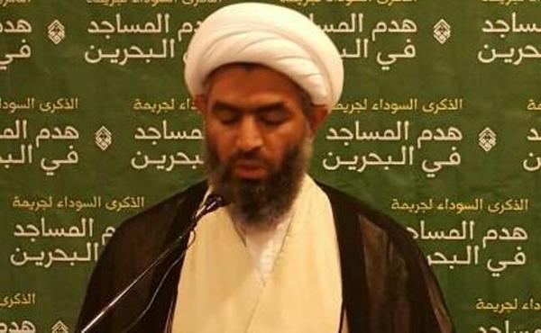 الوفاق تقيم وقفة تحت عنوان «الذكرى السوداء لجريمة هدم المساجد في البحرين»
