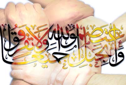 ایک ہوں مسلم، حرم کی پاسبانی کے لئے