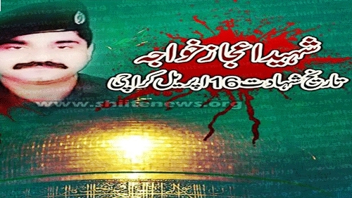 کراچی: ڈیفنس موڑ پر کالعدم سپاہ صحابہ کی فائرنگ سے ایس ایچ او پریڈی شہید